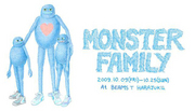 ビームスT presents マット・フューリー"Monster Family"展を開催。