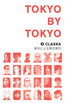 クラスカが考える、東京ガイドブック。