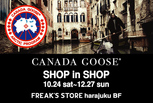 日本"初"となるカナダグースのSHOP IN SHOPがオープン！