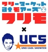 あと2日！ 宇野薫プロデュース「フリモ」開催します。