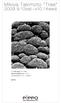 写真家 瀧本幹也「trees」展はじまります。