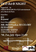 今夜。激ヤバのR&Bイベント！