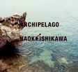 写真家、石川直樹氏の新作写真集＆写真展開催！