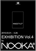 NOOKA Mindstyle展がアーバンリサーチKYOTOで開催されます。