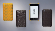 伝統工芸をお手元に! 丸若屋の印傳iphoneケースが発売されます。