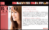 あの女性の｢本物｣との出会いは? ブランディシモの特集が更新!