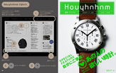 ブルガリ、カルティエ、IWC、今欲しい時計全部ご紹介。