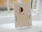 PAPIER LABO.の3周年イベント本日より開催です。