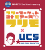 10月10日 横浜モアーズにて第3回目の「フリモ」が開催。