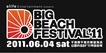 BIG BEACH FESTIVAL '11、開催迫るッ！！
