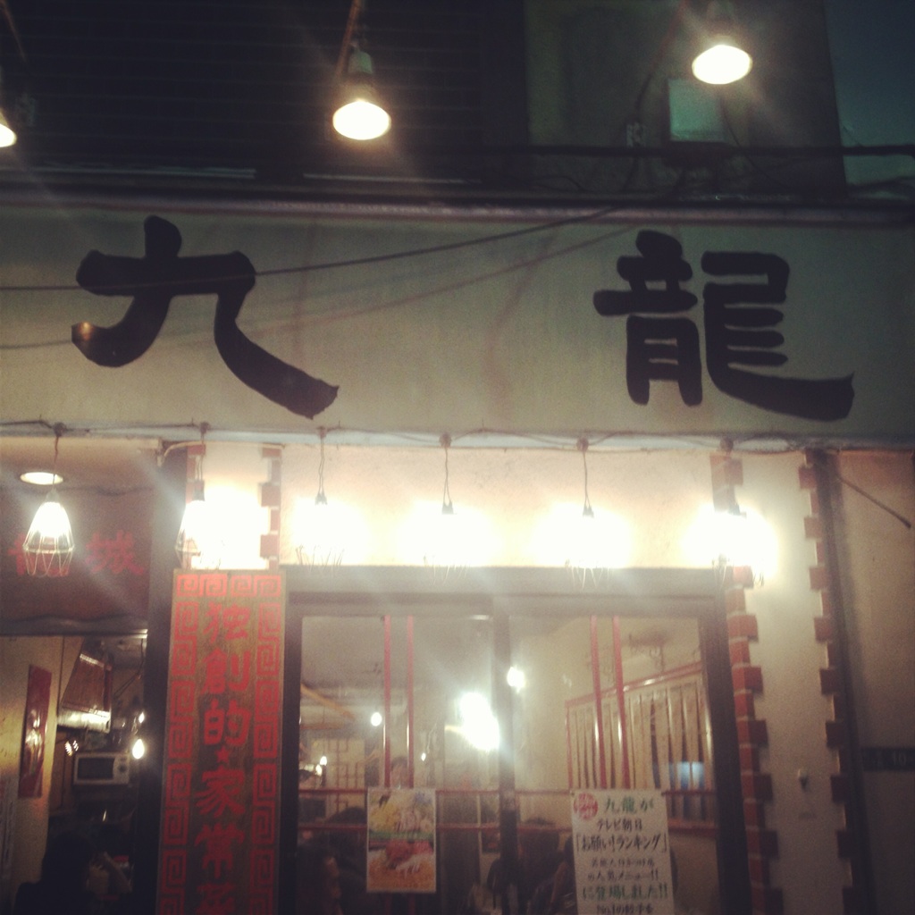 http://www.houyhnhnm.jp/blog/aotani/images/IMG_4876.jpg