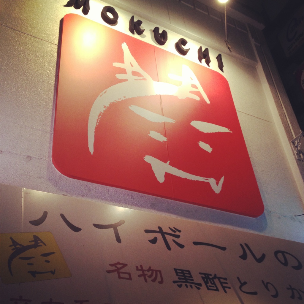http://www.houyhnhnm.jp/blog/aotani/images/IMG_4993.jpg