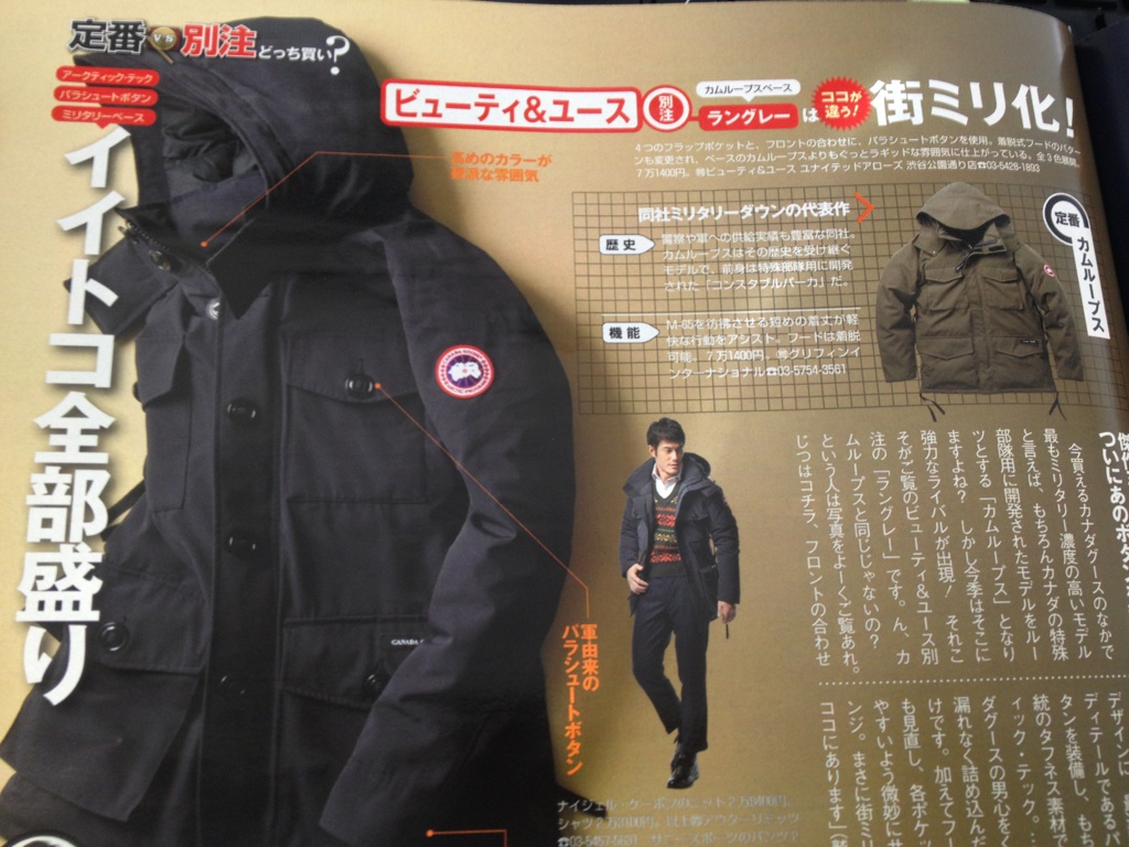 http://www.houyhnhnm.jp/blog/aotani/images/IMG_6311.jpg