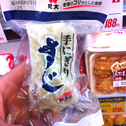 不健康or超健康な1日(と半分)