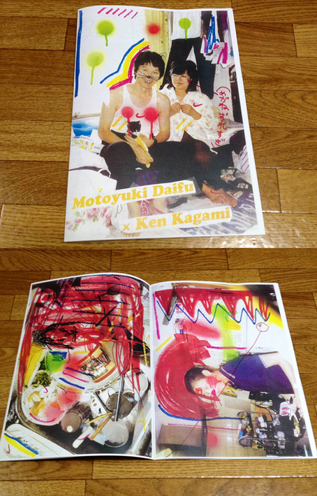http://www.houyhnhnm.jp/blog/daifu/images/000000.jpg