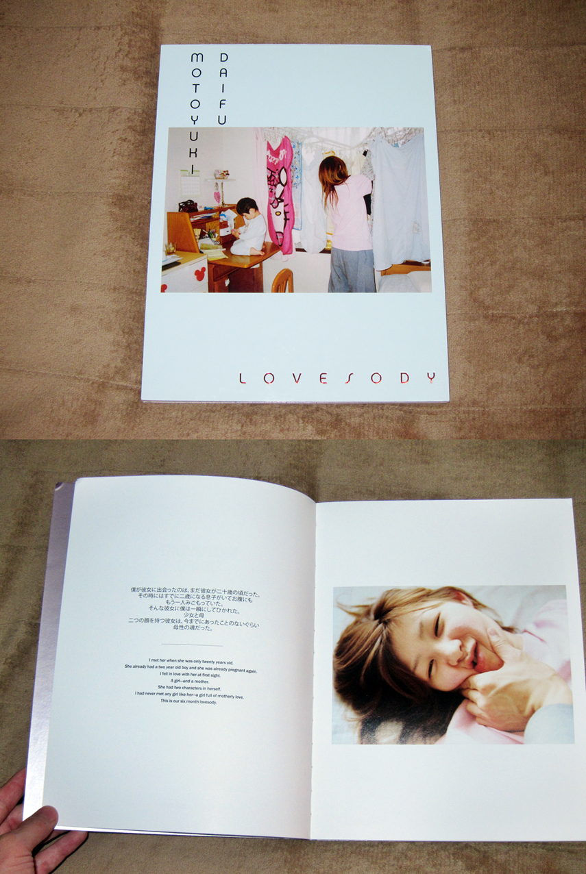 http://www.houyhnhnm.jp/blog/daifu/images/lovesody.jpg