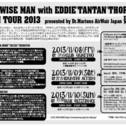 Cool Wise Man x Eddie "TanTan" Thornton