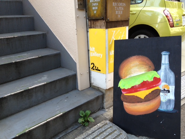 http://www.houyhnhnm.jp/blog/endo/images/C1.jpg
