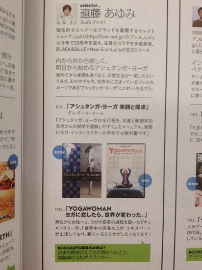 http://www.houyhnhnm.jp/blog/endo/images/ennn.jpg
