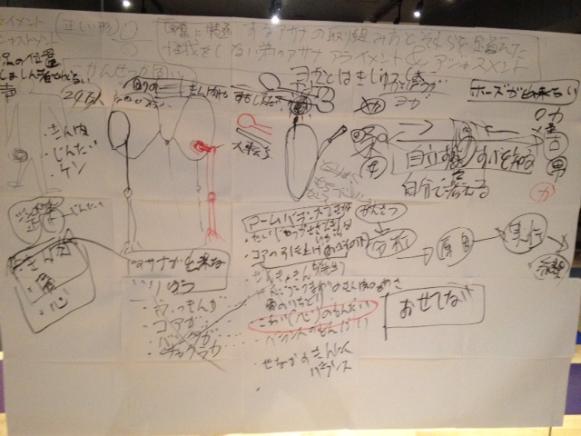 http://www.houyhnhnm.jp/blog/endo/images/image%20%28100%29.jpeg