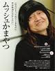 http://www.houyhnhnm.jp/blog/endo/images/images.jpg