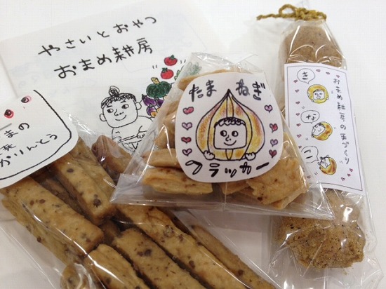 http://www.houyhnhnm.jp/blog/endo/images/oma2.jpg