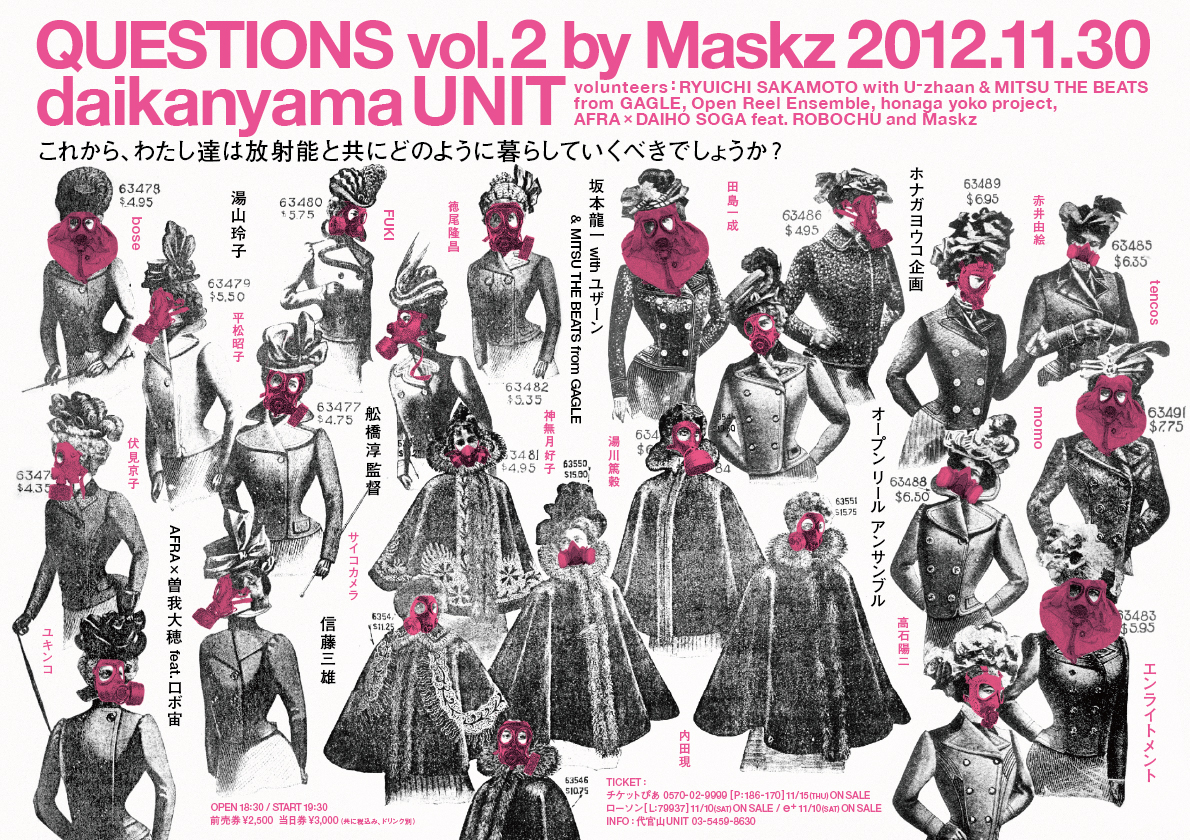 http://www.houyhnhnm.jp/blog/fuki/images/maskz_20121114.jpg