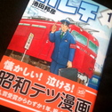 初日からお休みしてます。