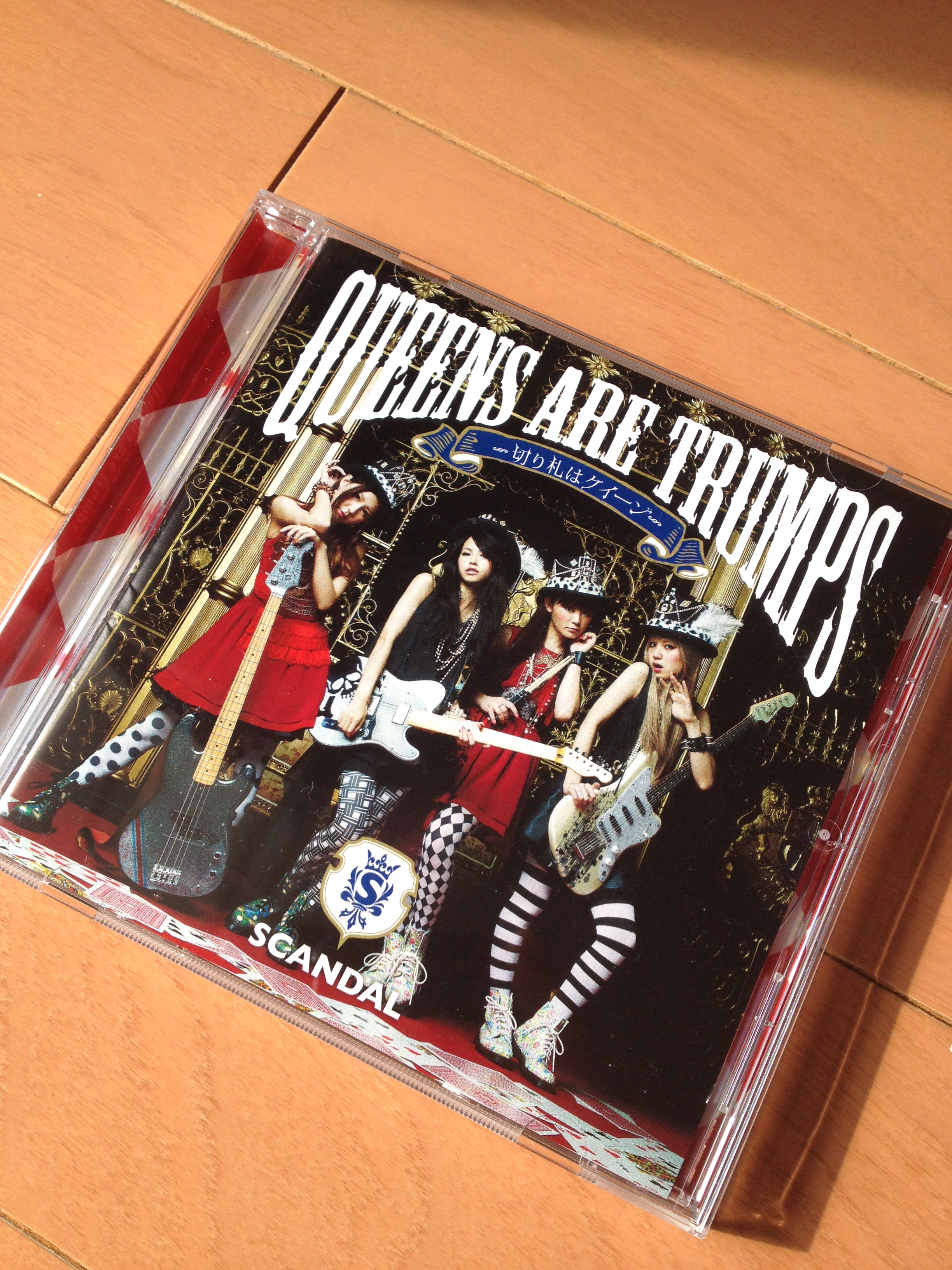 http://www.houyhnhnm.jp/blog/hiroyama/images/scndal.jpg