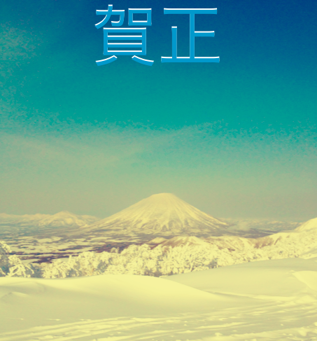 http://www.houyhnhnm.jp/blog/hiroyama/images/vintique_image.png