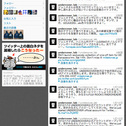 undercoverのtwitter。