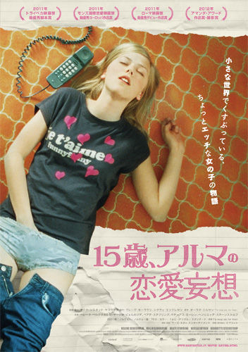 http://www.houyhnhnm.jp/blog/hynm_editor/images/675453ee.jpeg