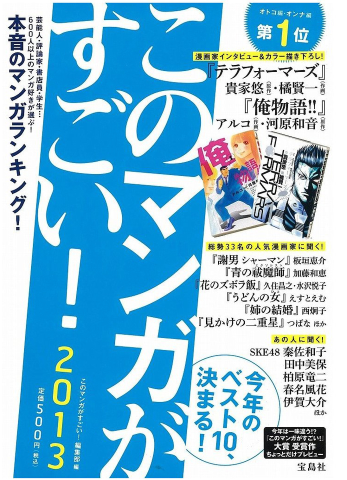 http://www.houyhnhnm.jp/blog/hynm_editor/images/71aH8POMtfL._AA1500_.jpeg