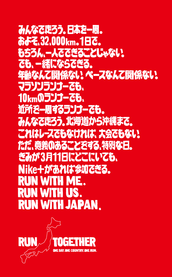 http://www.houyhnhnm.jp/blog/hynm_editor/images/MANIFESTO.jpg