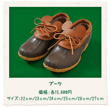 http://www.houyhnhnm.jp/blog/hynm_editor/images/_beanboot.jpg