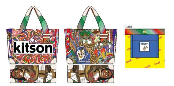 http://www.houyhnhnm.jp/blog/hynm_editor/images/clip_image002.jpeg