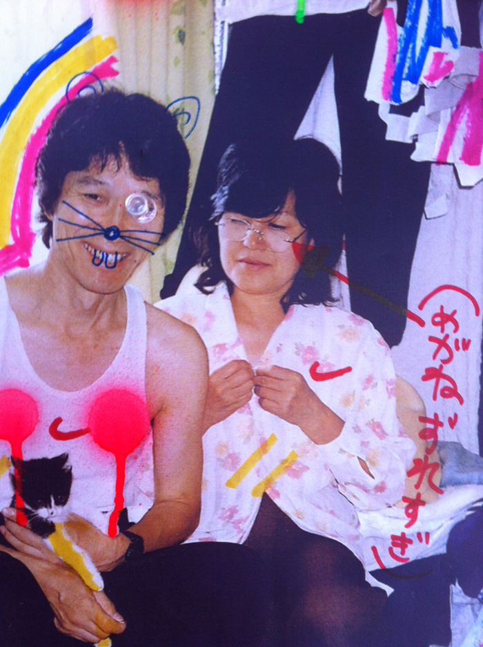 http://www.houyhnhnm.jp/blog/hynm_editor/images/daifukagami.jpg