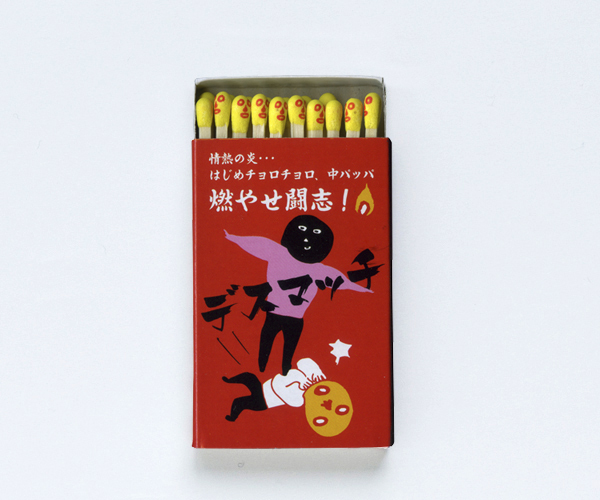http://www.houyhnhnm.jp/blog/hynm_editor/images/desu2.jpg