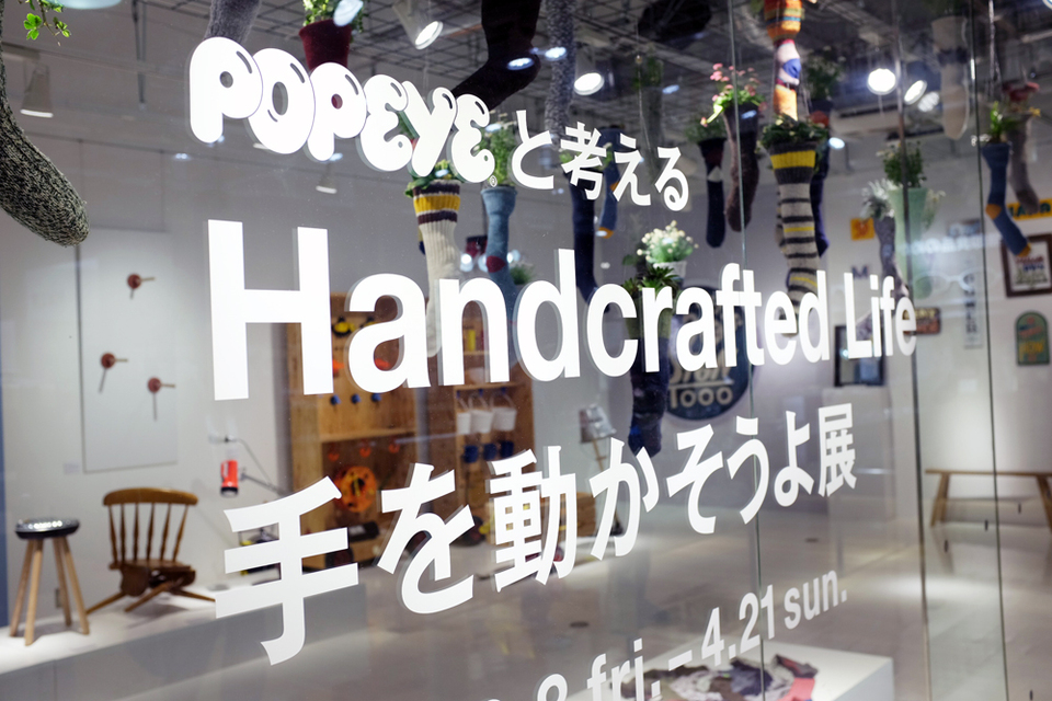 http://www.houyhnhnm.jp/blog/hynm_editor/images/fujiblog004.JPG