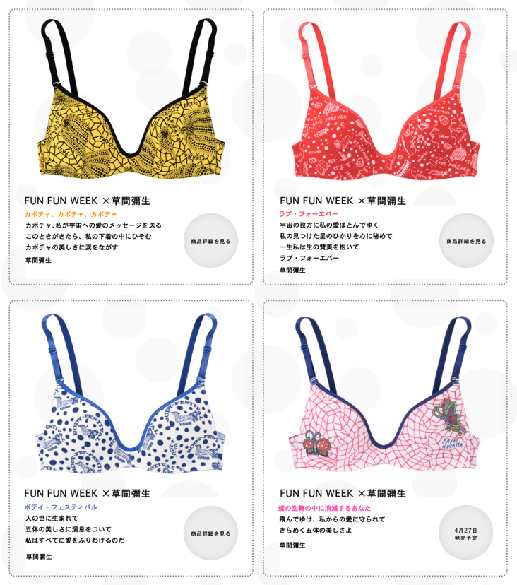 http://www.houyhnhnm.jp/blog/hynm_editor/images/funfunwo.jpg