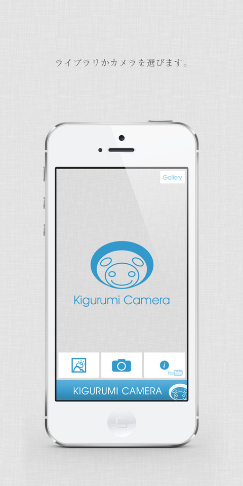 http://www.houyhnhnm.jp/blog/hynm_editor/images/kigurumi.jpg