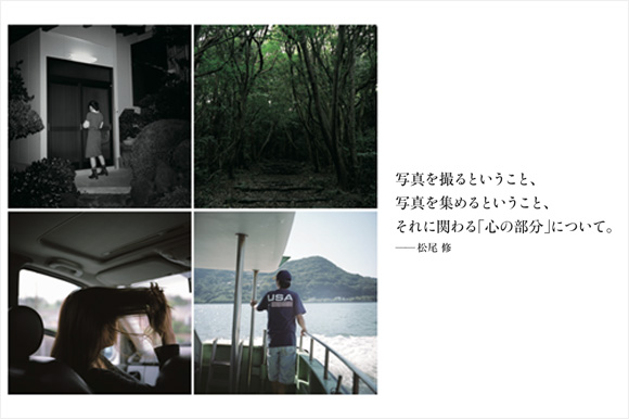 http://www.houyhnhnm.jp/blog/hynm_editor/images/matsuo.jpeg