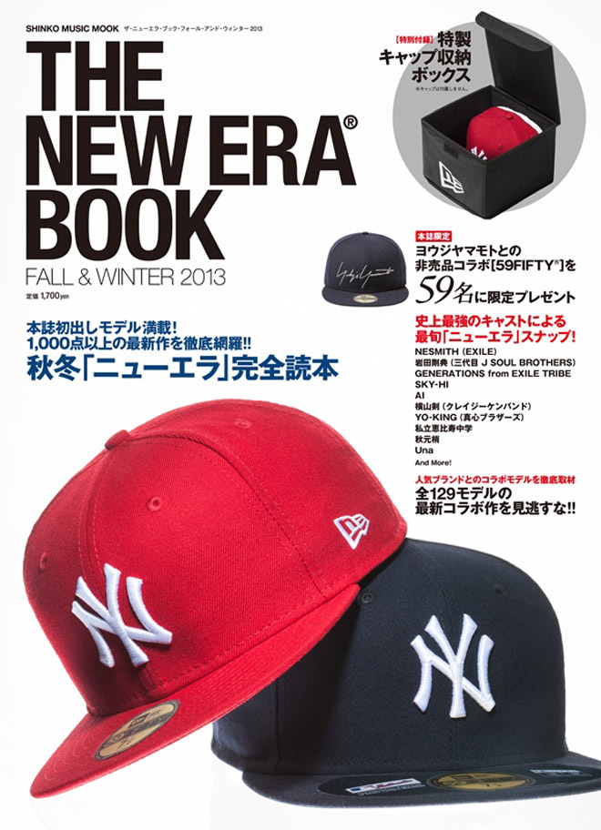 http://www.houyhnhnm.jp/blog/hynm_editor/images/new_era_book__1.jpg