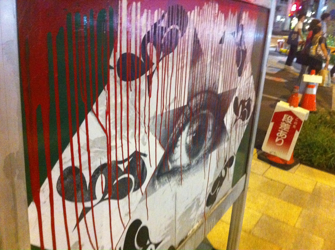 http://www.houyhnhnm.jp/blog/hynm_editor/images/omote.JPG
