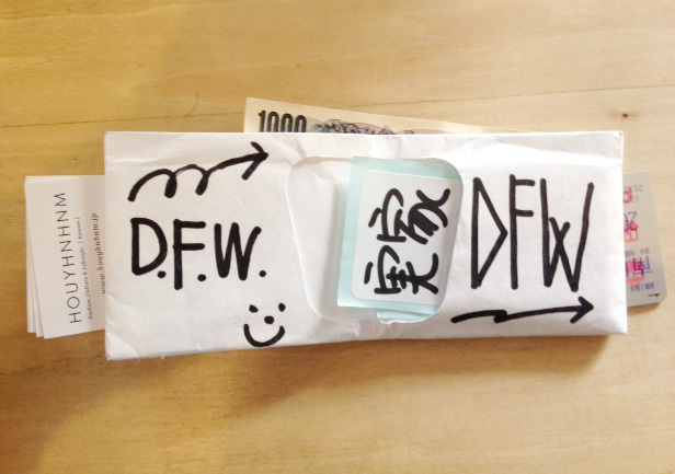 http://www.houyhnhnm.jp/blog/hynm_editor/images/saihu__.jpg