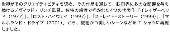 http://www.houyhnhnm.jp/blog/hynm_editor/images/u_dl0.jpg
