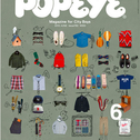 "POPEYE"リニューアル!