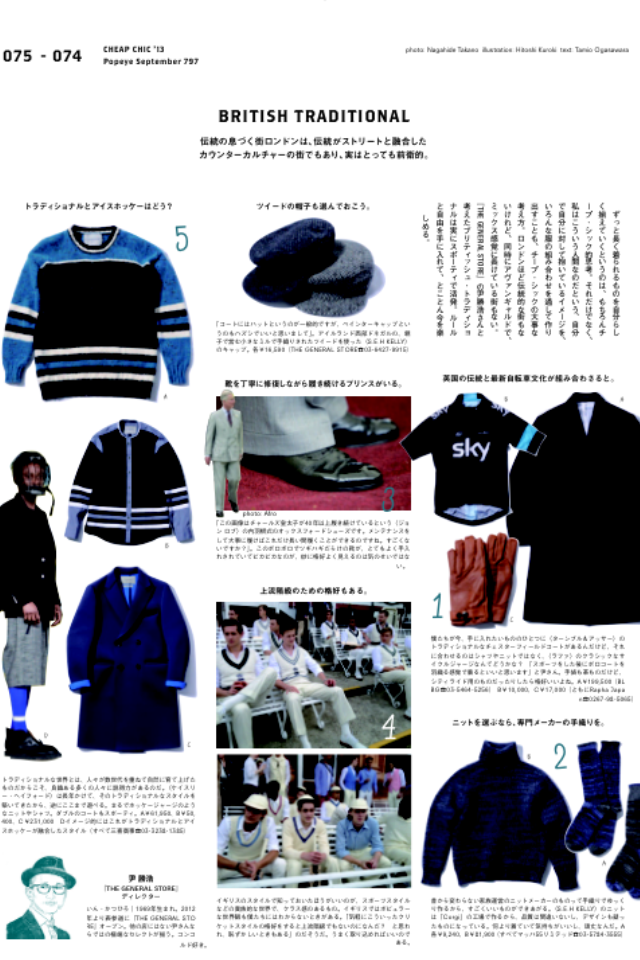 http://www.houyhnhnm.jp/blog/inn/images/20130815_131524.PNG