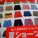 goでoutだ!