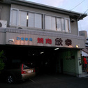 Miyazaki 